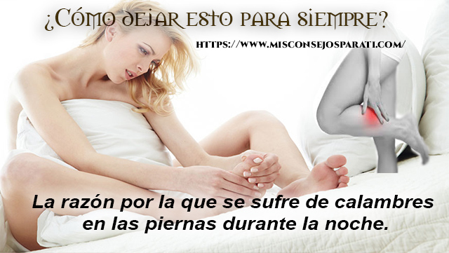 La razón por la que se sufre de calambres en las piernas durante la noche. ¿Cómo dejar esto para siempre?